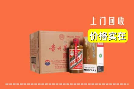 湛江吴川市回收精品茅台酒